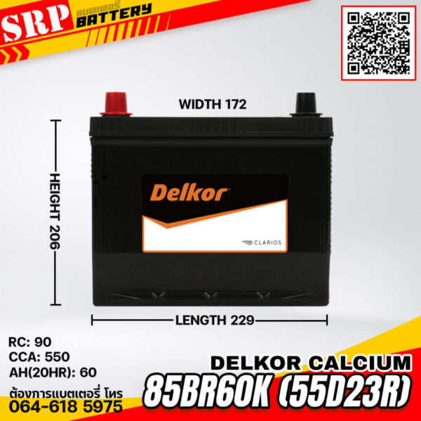 แบตเตอรี่ Delkor Calcium 85BR60K (55D23R) 12V 60Ah