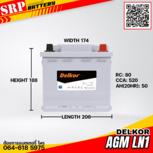 แบตเตอรี่ Delkor AGM LN1 (12v 50ah)