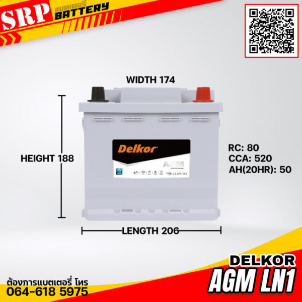 แบตเตอรี่ Delkor AGM LN1 (12v 50ah)