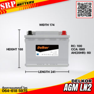 แบตเตอรี่ Delkor AGM LN2 (12v 60ah)