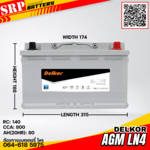 แบตเตอรี่ Delkor AGM LN4 (12v 80ah)