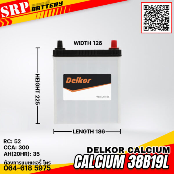 แบตเตอรี่ Delkor Calcium 38B19L (12V 35Ah)