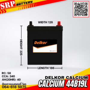 แบตเตอรี่ Delkor Calcium 44B19L (12V 40Ah)