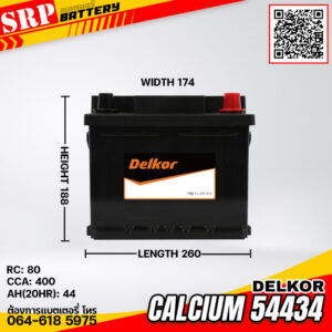 แบตเตอรี่ Delkor Calcium 54434 (12v 44ah)