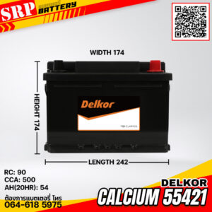 แบตเตอรี่ Delkor Calcium 55421 (12v 45ah)