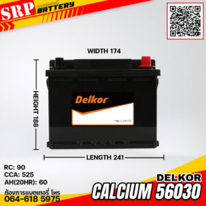 แบตเตอรี่ Delkor Calcium 56030 (12v 60ah)