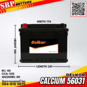 แบตเตอรี่ Delkor Calcium 56031 (12v 60ah)