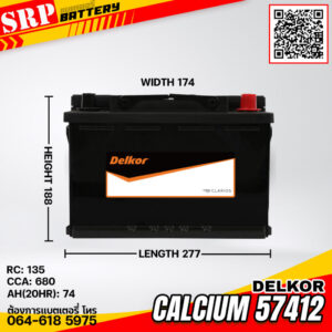 แบตเตอรี่ Delkor Calcium 57412 (12v 74ah)