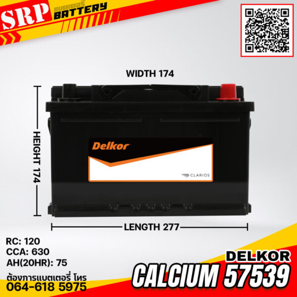 แบตเตอรี่ Delkor Calcium 57539 (12v 75ah)