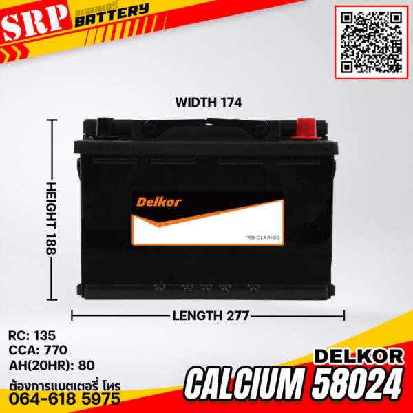 แบตเตอรี่ Delkor Calcium 58024 (12v 80ah)