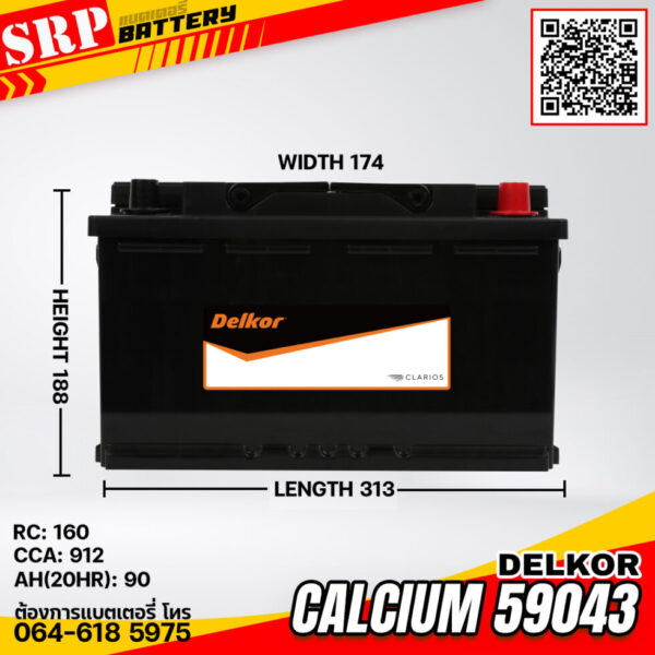 แบตเตอรี่ Delkor Calcium 59043 (12v 90ah)