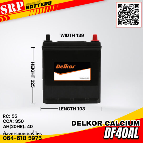 แบตเตอรี่ Delkor Calcium DF40AL (12V 40Ah)