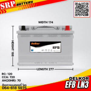 แบตเตอรี่ Delkor EFB LN3 (12V 70Ah)