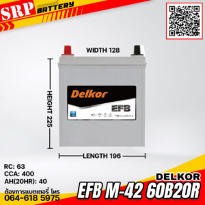 แบตเตอรี่ Delkor EFB M-42 60B20R (12V 40Ah)