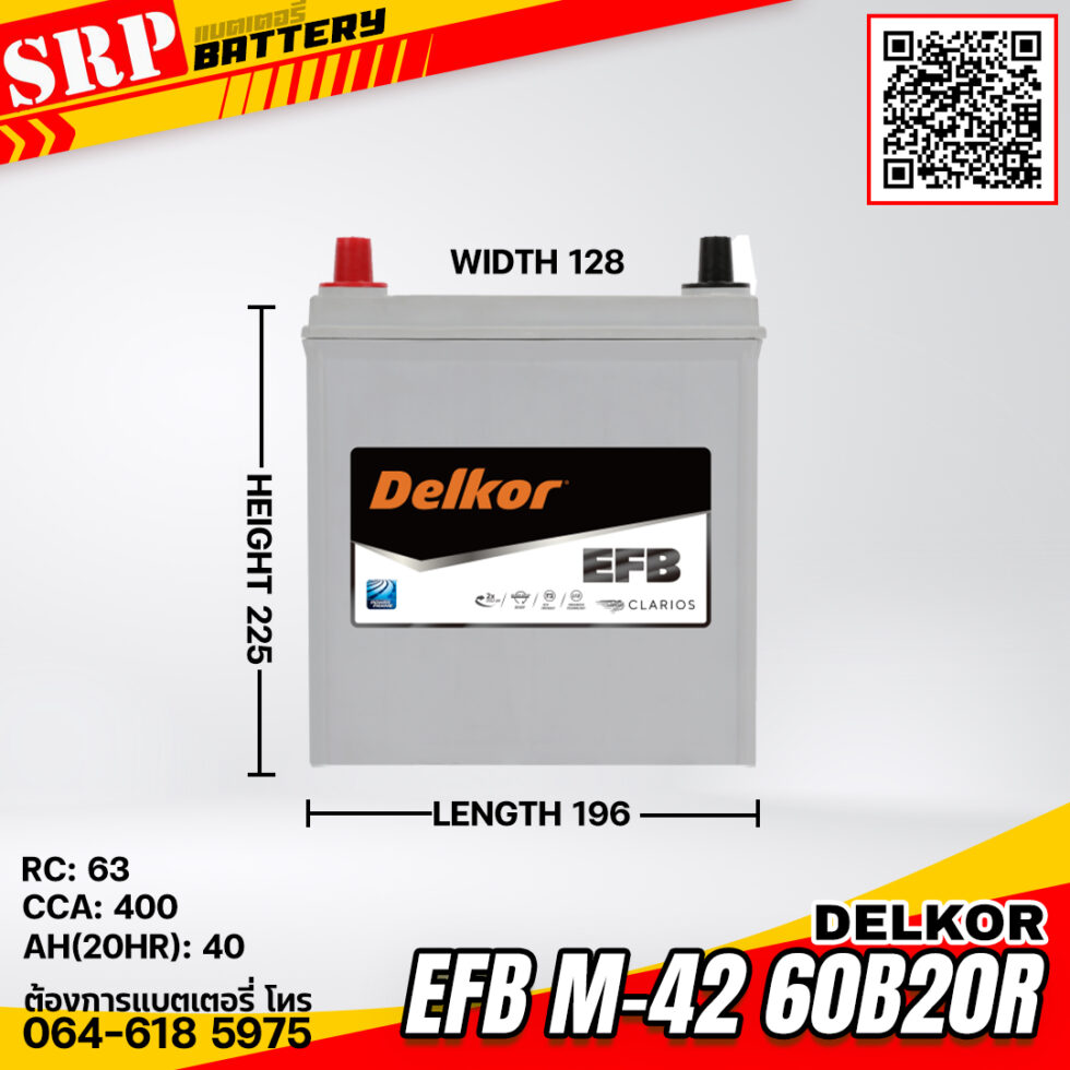 แบตเตอรี่ Delkor EFB M-42 60B20R (12V 40Ah) แบตเตอรี่ Delkor EFB M-42 60B20R (12V 40Ah)