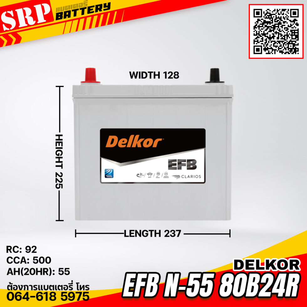 แบตเตอรี่ Delkor EFB N-55 80B24R (12V 55Ah) แบตเตอรี่ Delkor EFB N-55 80B24R (12V 55Ah)