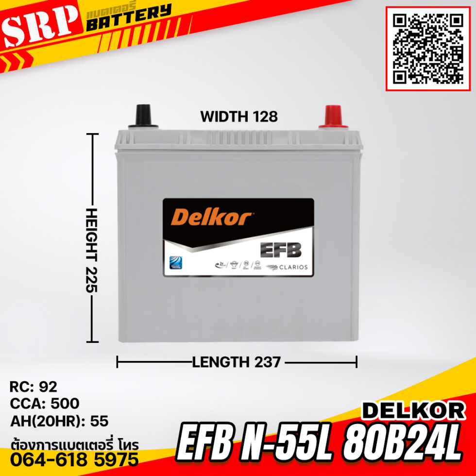 แบตเตอรี่ Delkor EFB N-55L 80B24L (12V 55Ah) แบตเตอรี่ Delkor EFB N-55L 80B24L (12V 55Ah)
