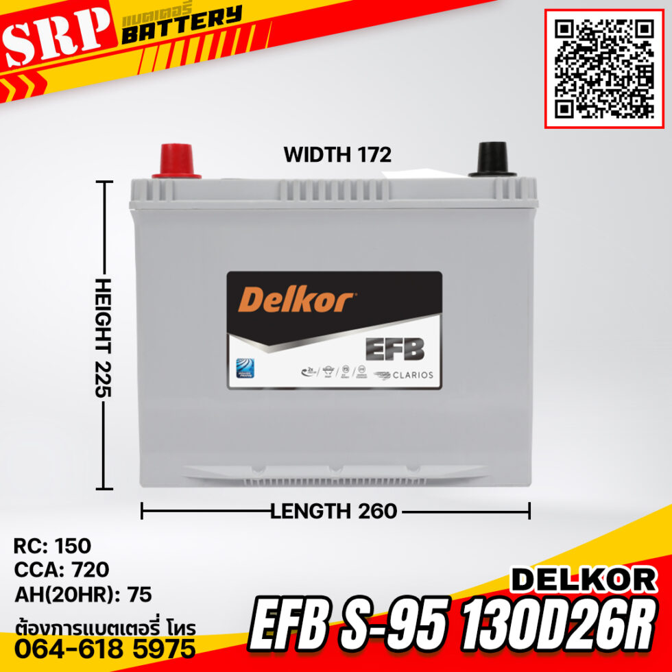 แบตเตอรี่ Delkor EFB S-95 130D26R (12V 75Ah) แบตเตอรี่ Delkor EFB S-95 130D26R (12V 75Ah)