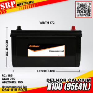 แบตเตอรี่ Delkor Commercial N100 (95E41L) 12V 100Ah