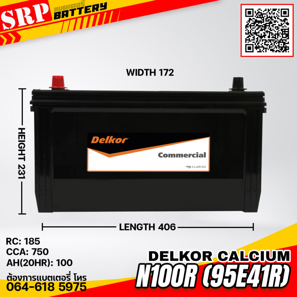 แบตเตอรี่ Delkor Commercial N100R (95E41R) 12V 100Ah แบตเตอรี่ Delkor Commercial N100R (95E41R) 12V 100Ah