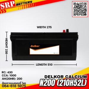 แบตเตอรี่ Delkor Commercial N200 (210H52L) 12V 200Ah