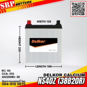 แบตเตอรี่ Delkor Calcium NS40Z (38B20R) 12V 35Ah