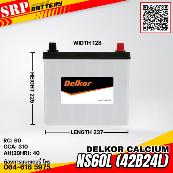 แบตเตอรี่ Delkor Calcium NS60L (42B24L) 12V 40Ah