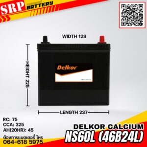 แบตเตอรี่ Delkor Calcium NS60L (46B24L) 12V 45Ah