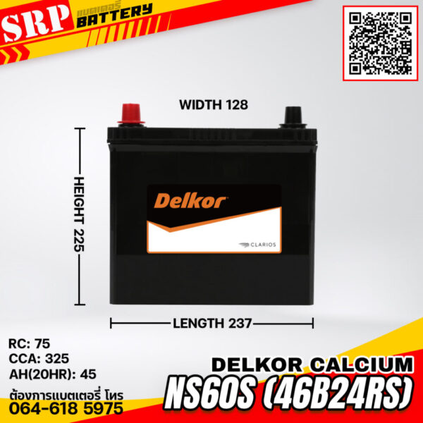 แบตเตอรี่ Delkor Calcium NS60S (46B24RS) 12V 45Ah