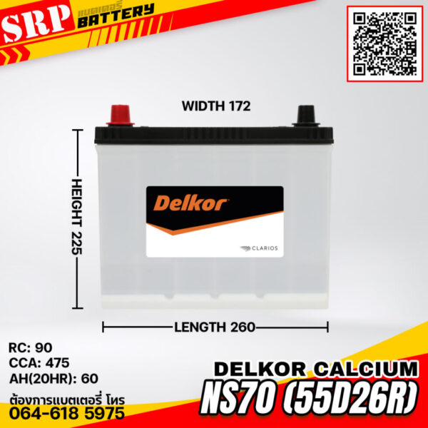 แบตเตอรี่ Delkor Calcium NS70 (55D26R) 12V 60Ah