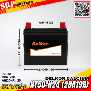 แบตเตอรี่ Delkor Calcium NT50-N24 (28A19R) 12V 26Ah