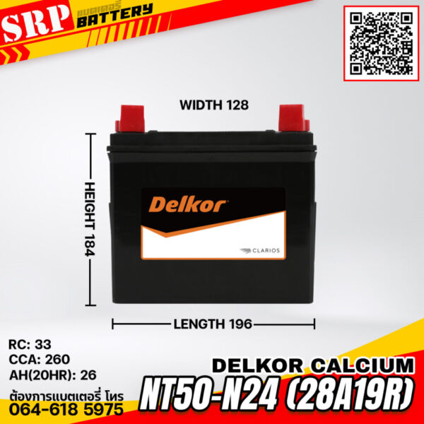 แบตเตอรี่ Delkor Calcium NT50-N24 (28A19R) 12V 26Ah