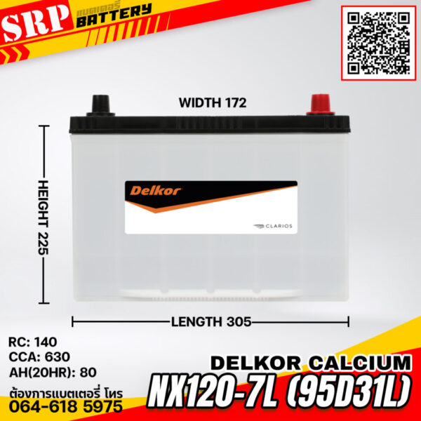 แบตเตอรี่ Delkor Calcium NX120-7L (95D31L) 12V 80Ah