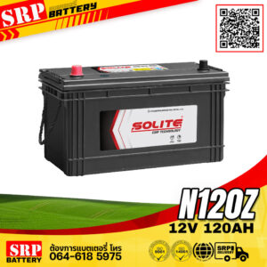 SOLITE CMF120Z แบตเตอรี่