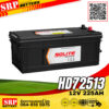 SOLITE HD72513 แบตเตอรี่