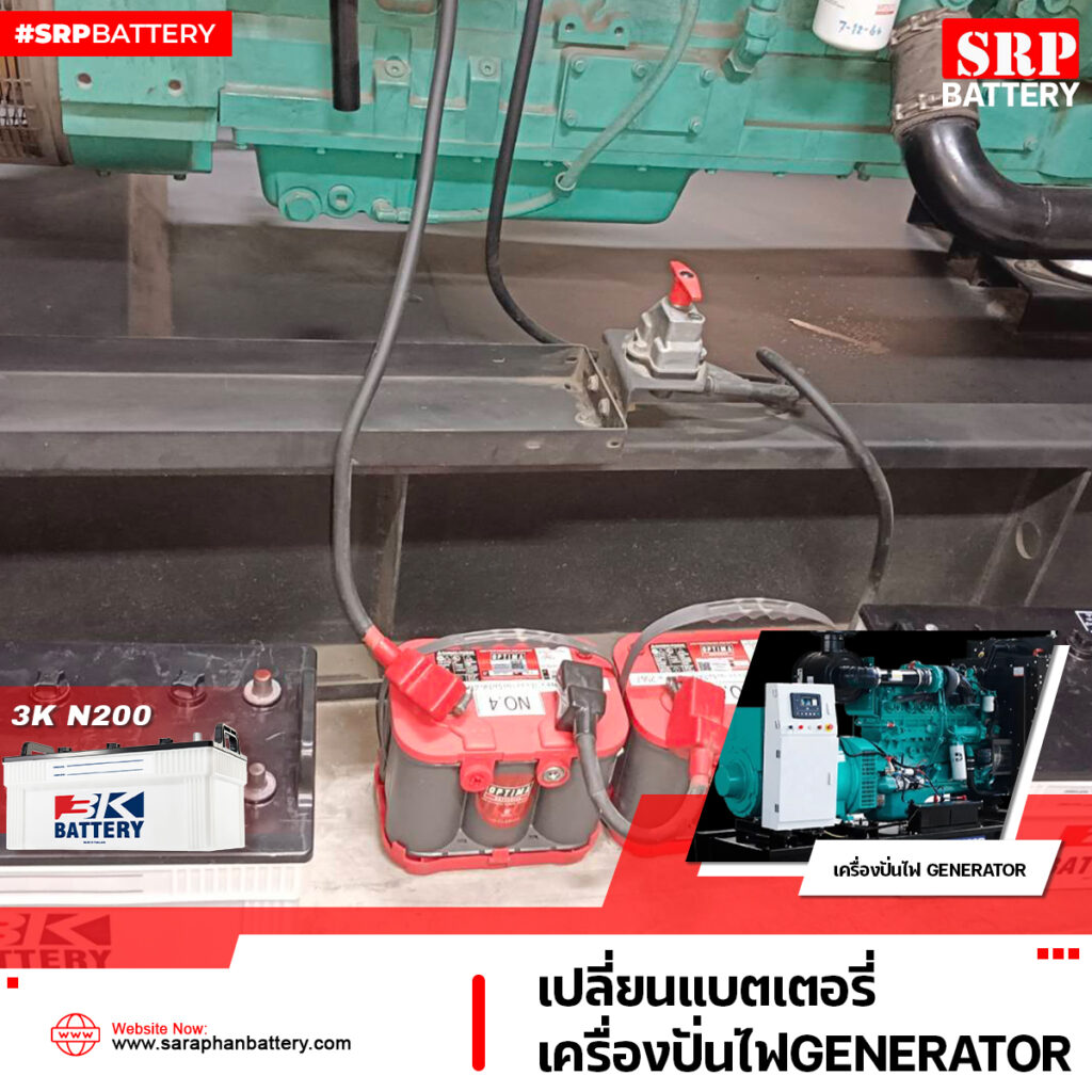 3K N200 เครื่องปั่นไฟGENERATOR 2