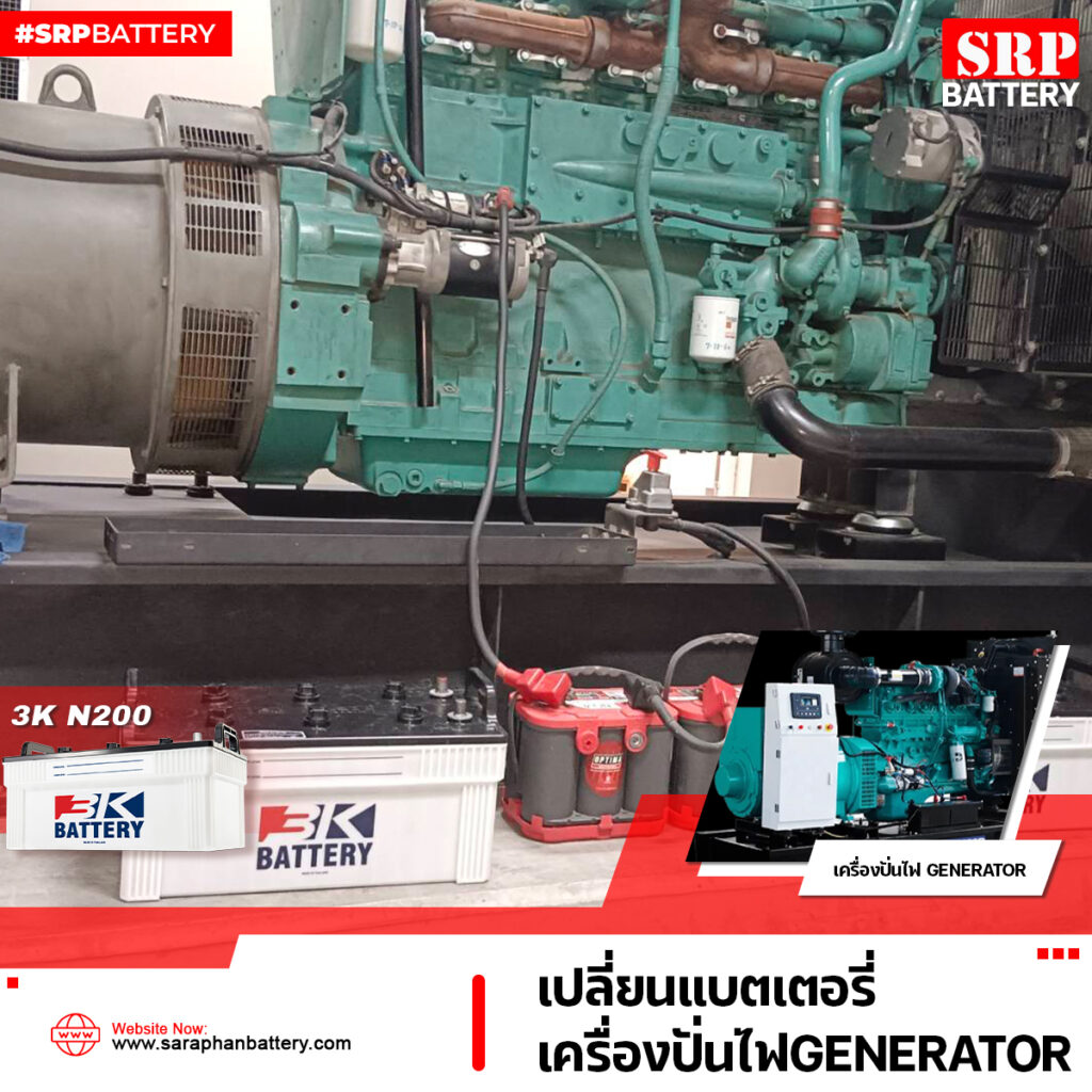 3K N200 เครื่องปั่นไฟGENERATOR 3