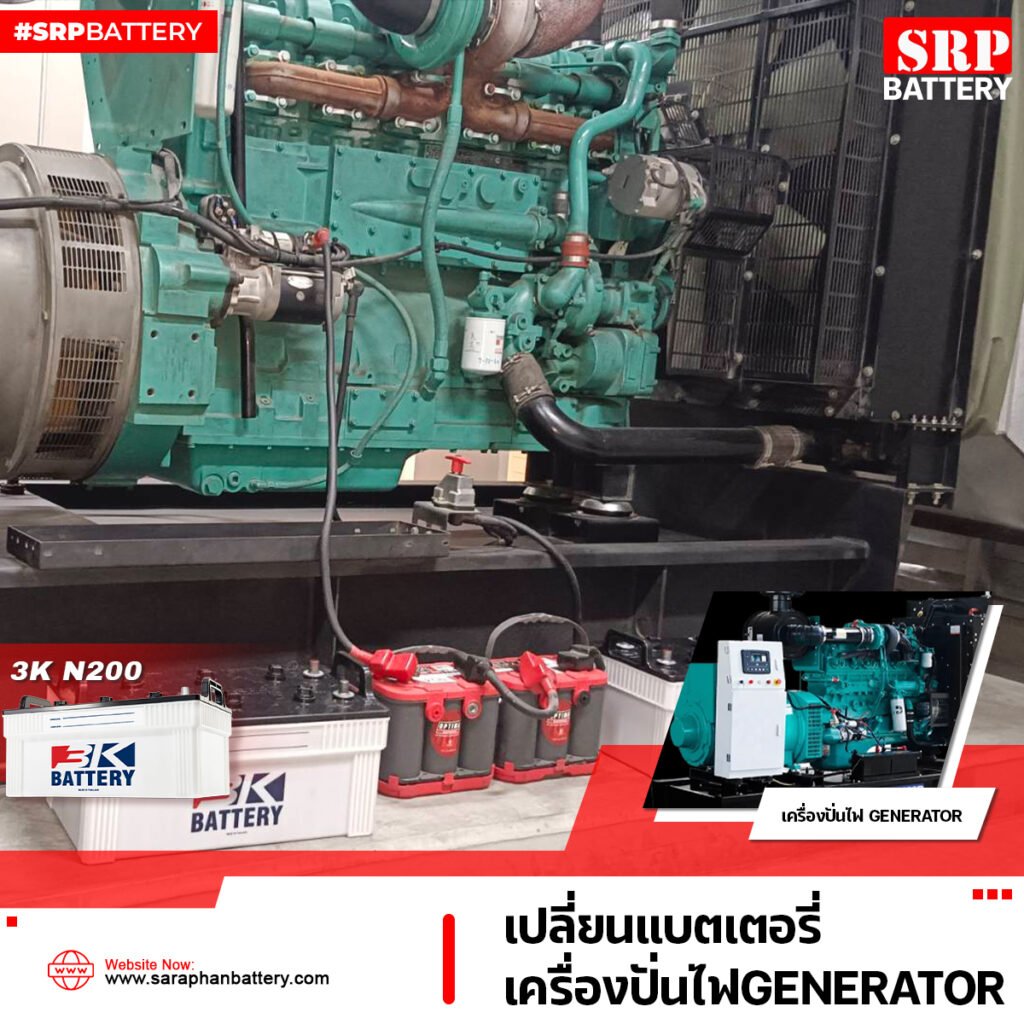 3K N200 เครื่องปั่นไฟGENERATOR 4