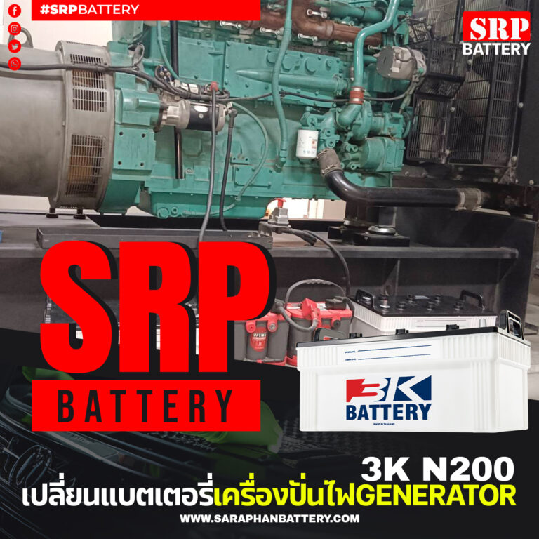 3K N200 เครื่องปั่นไฟGENERATOR