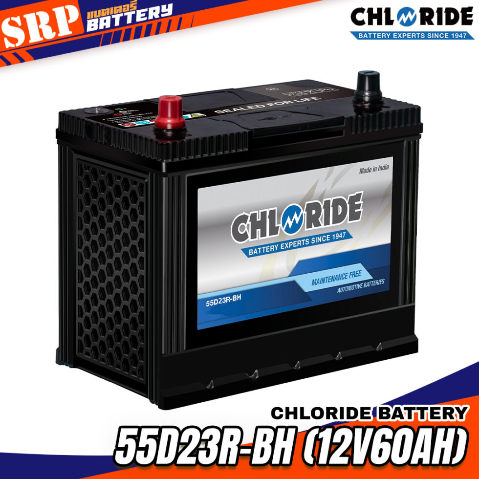Chloride 55D23R-BH (12V60Ah) 55D23R-BH (12V60Ah)
