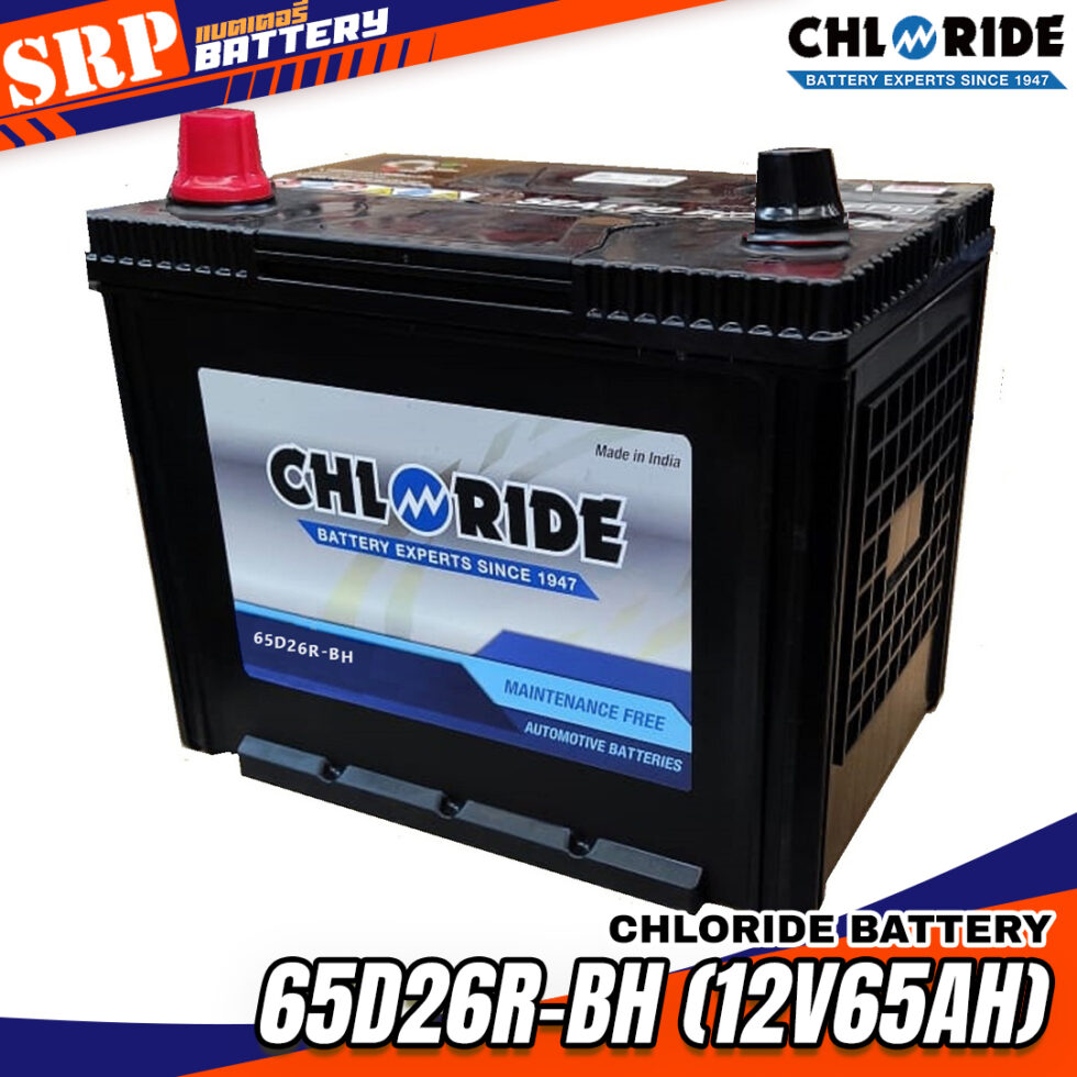 Chloride 65D26R-BH (12V65Ah) 65D26R-BH (12V65Ah)