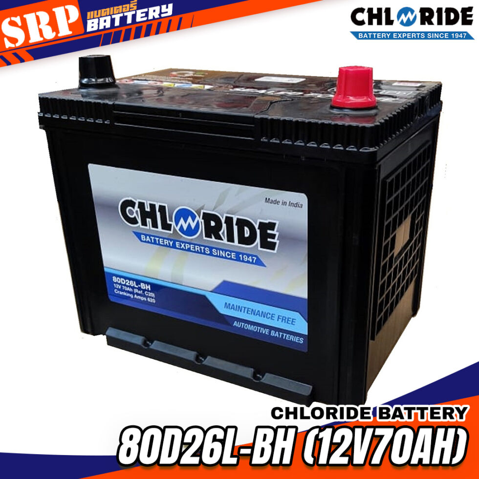 Chloride 80D26L-BH (12V70Ah) 80D26L-BH (12V70Ah)
