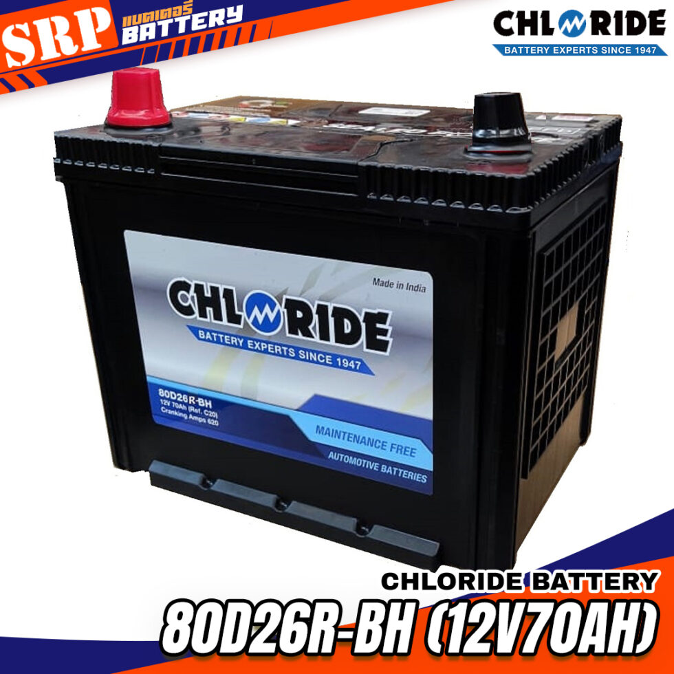 Chloride 80D26R-BH (12V70Ah) 80D26R-BH (12V70Ah)