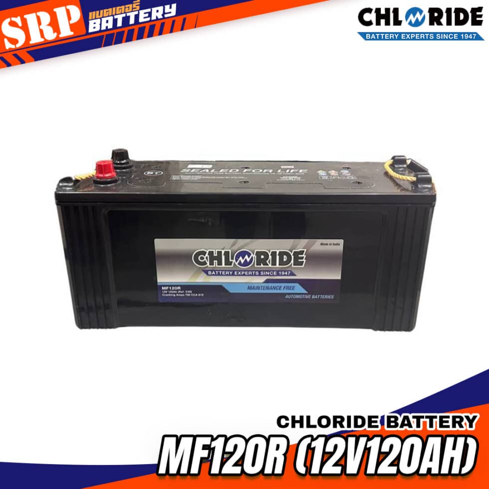 Chloride MF120R (12V120Ah) MF120R (12V120Ah)