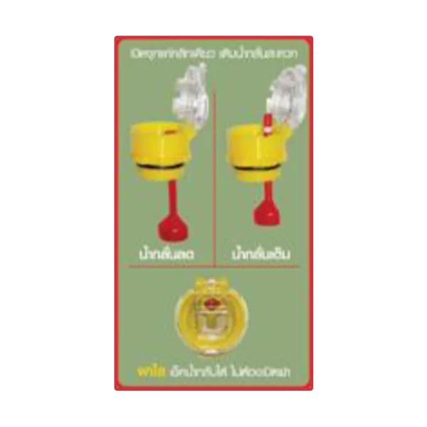 Indicator-Cap-3k-t-1285 จุกฝาแบบใหม่ (Indicator Cap)