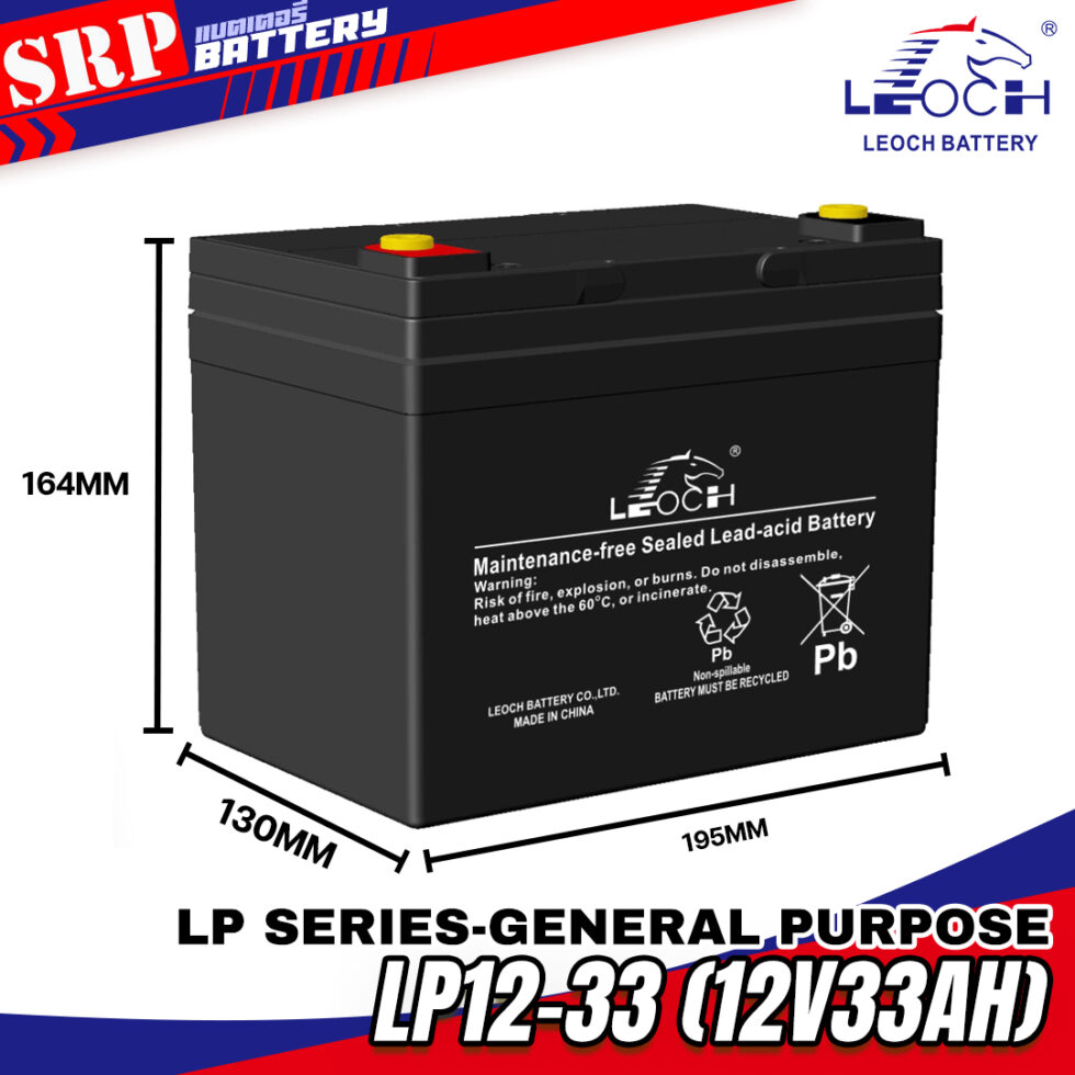 LEOCH LP12-33 (12V33Ah) LP12-33 (12V33Ah)