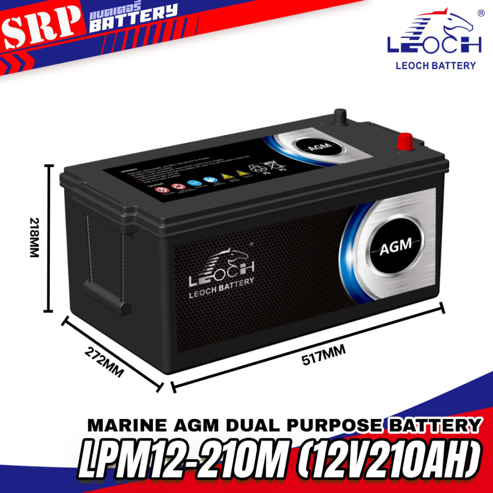 LEOCH LPM12-210M (12V210Ah) LPM12-210M (12V210Ah)