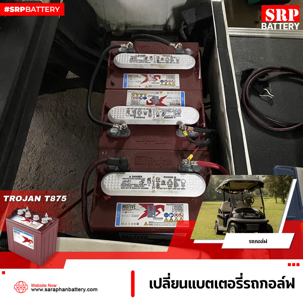 TROJAN T875 รถกอล์ฟ 4