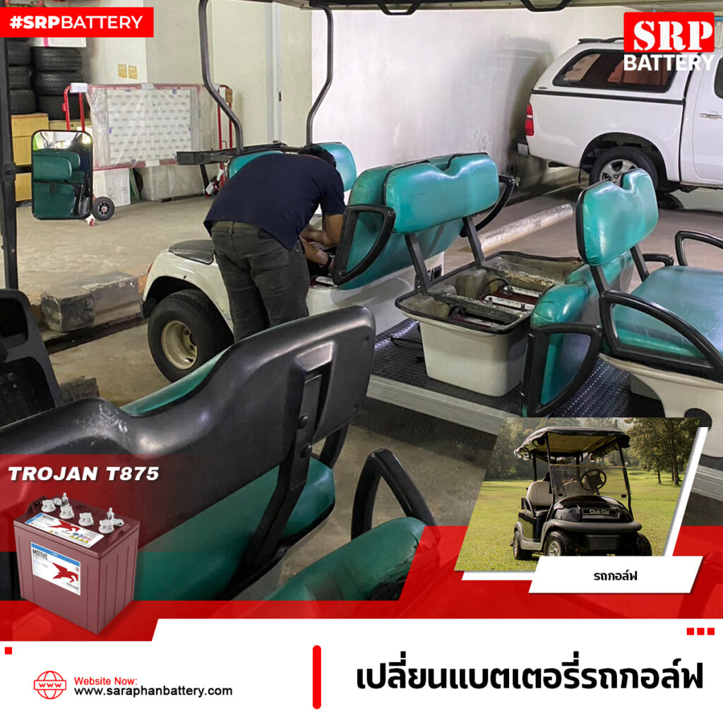 TROJAN T875 รถกอล์ฟ 5