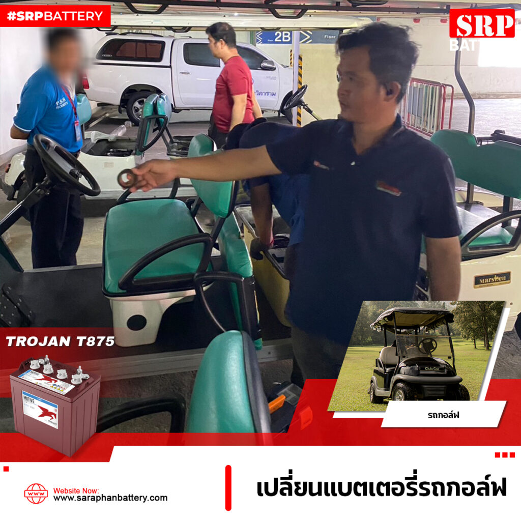 TROJAN T875 รถกอล์ฟ 7